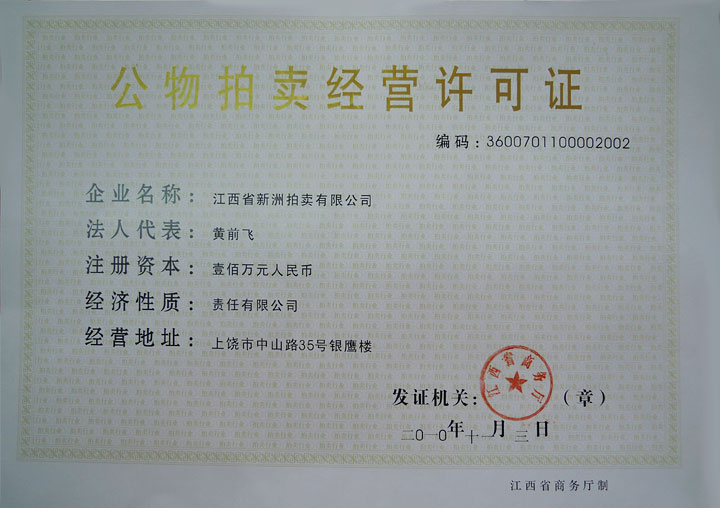 點(diǎn)擊新窗口打開(kāi)