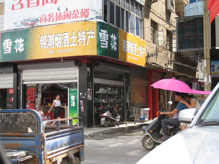 �c(di��n)���´��ڴ��_(k��i)