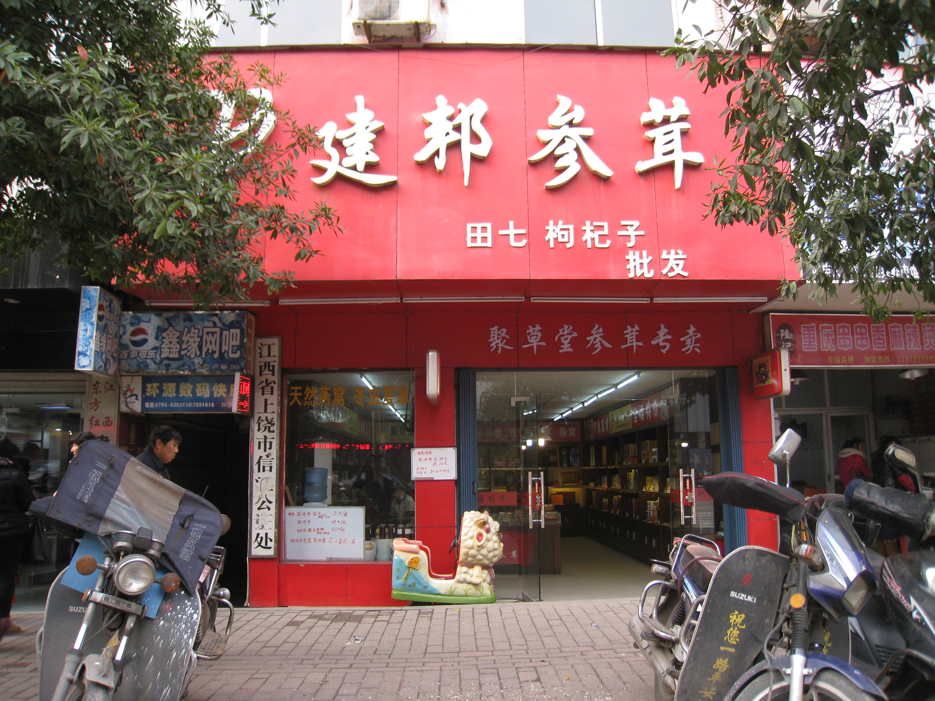 ���������݅^�������180̖-1̖���a(ch��n)